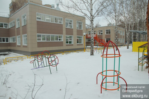 Детский сад № 541 «Теремок»