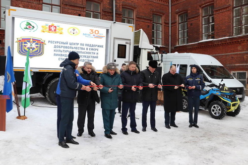 Ресурсный центр по поддержке добровольчества в сфере культуры безопасности и ликвидации последствий стихийных бедствий Свердловской области