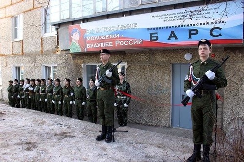 Военно-патриотический клуб «Барс»