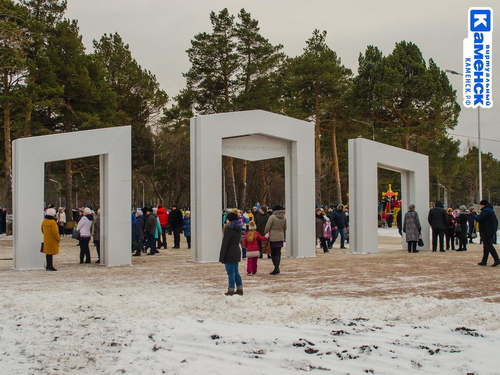 Городской парк «Космос»