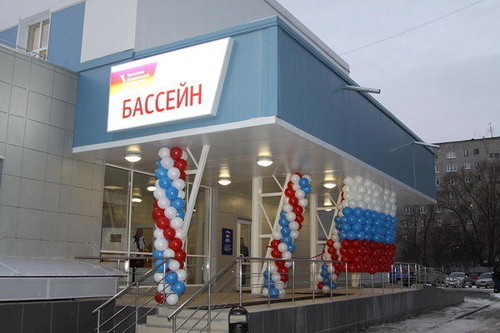 Бассейн УрФУ