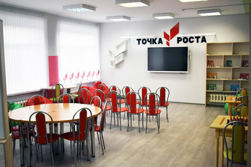 Образовательный центр «Точка роста»