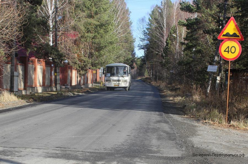 Улица Шахтёрская