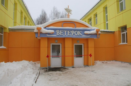 Детский сад № 28 «Ветерок»