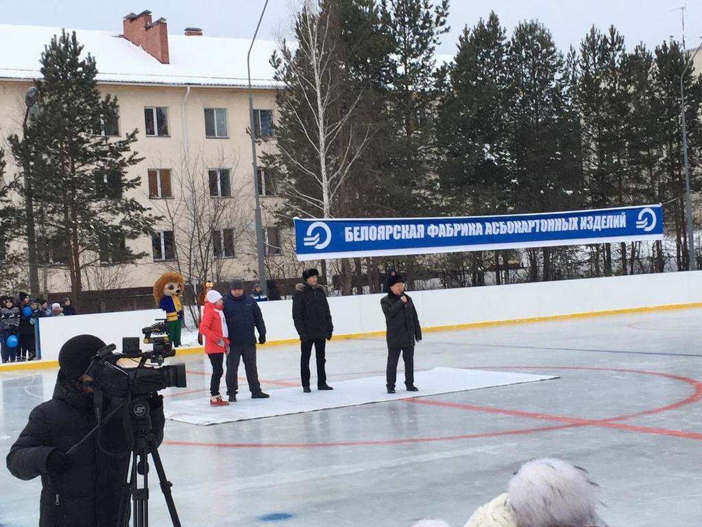 Хоккейный корт лангепас. Хоккейный корт Бажова Копейск. Асбест город хоккейный корт. П Лосиный Свердловская область хоккейный корт. Город Лесной Свердловской области корт хоккейный.