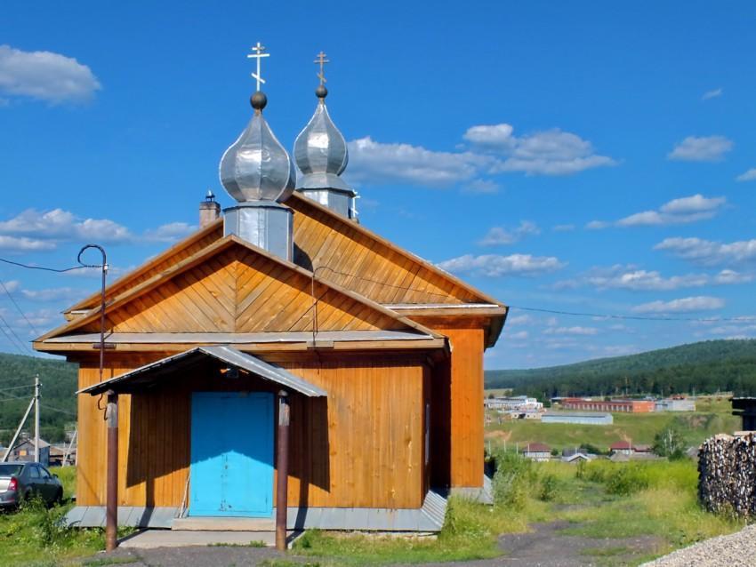 Познакомиться В П Арти Свердловской Области