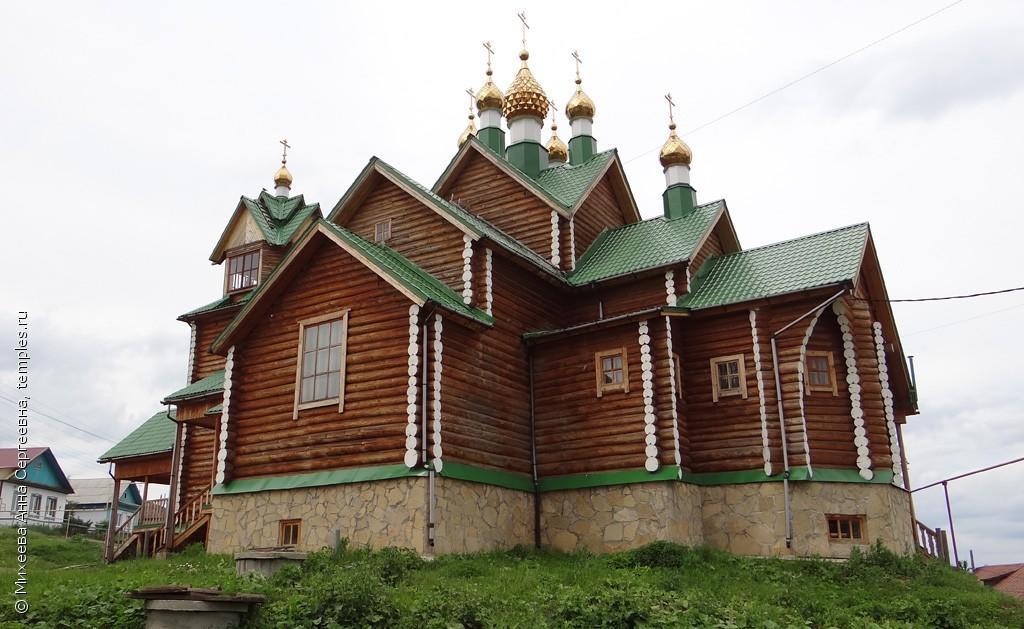 Познакомиться В П Арти Свердловской Области