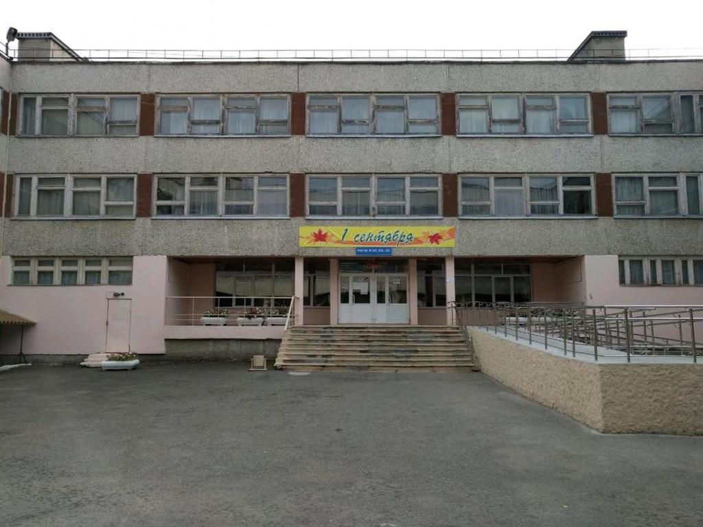 Школа 154 Екатеринбург